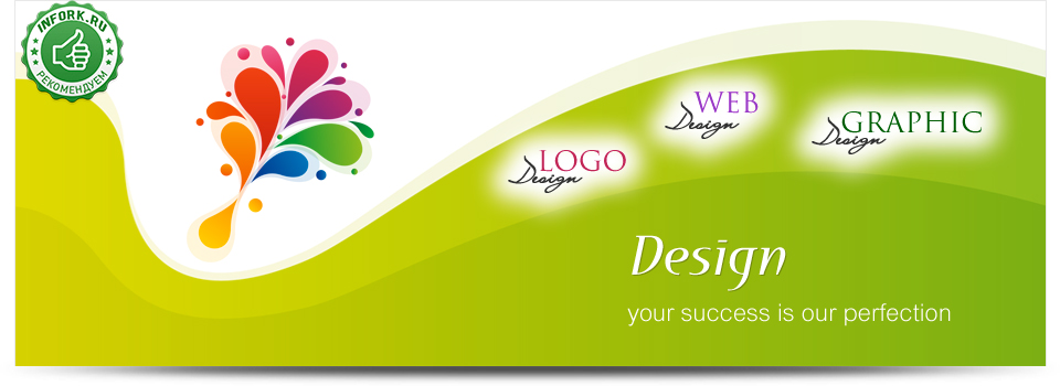 design-banner