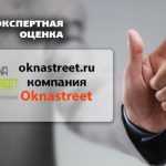 OknaStreet Обзор