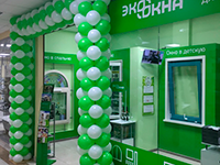 Компания ЭКООКНА открыла новый офис розничных продаж в Москве - infork.ru