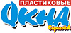 Winkhaus и компания «Окна Саратова» подвели итоги акции «На пути к морю»   - infork.ru