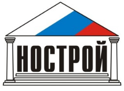 НОСТРОЙ призывает обсудить документы, разработанные Минстроем - infork.ru