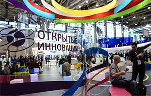 Форум «Открытые инновации» 2016 задает «правила игры» на глобальном рынке инноваций - infork.ru