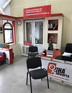 Компания «Окна Комфорта» открыла два офиса – в Москве и Рузе - infork.ru