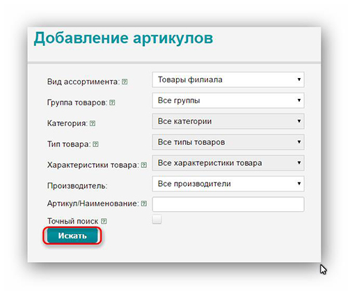 ТБМ-Онлайн стал удобнее - infork.ru