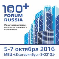 Эксперты AGC обсудят особенности применения светопрозрачных конструкций в высотных зданиях на 100+ FORUM RUSSIA  - infork.ru