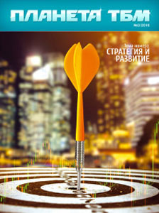 Вышел новый выпуск корпоративного журнала «Планета ТБМ» - infork.ru
