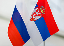 Россия и Сербия будут взаимодействовать в области строительства - infork.ru