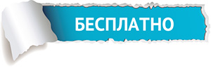 В Волжском разбираются с недобросовестной рекламой окон со скидкой 70% - infork.ru