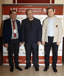 Компания «Винтек Пластик» стала участником конференции  компании «БиМакс» в Екатеринбурге - infork.ru