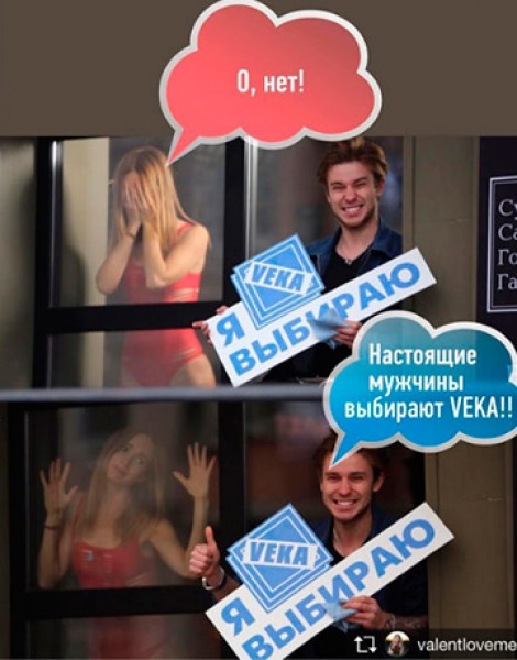Подведены итоги конкурса «Выбираю VEKA» - infork.ru