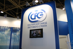 Стеклозавод в Дагестане планирует получить сертификат от Bureau Veritas - infork.ru