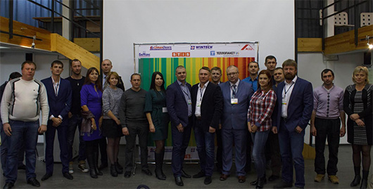 Компания «Винтек Пластик» приняла участие в конференции компании «БиМакс» в Волгограде - infork.ru