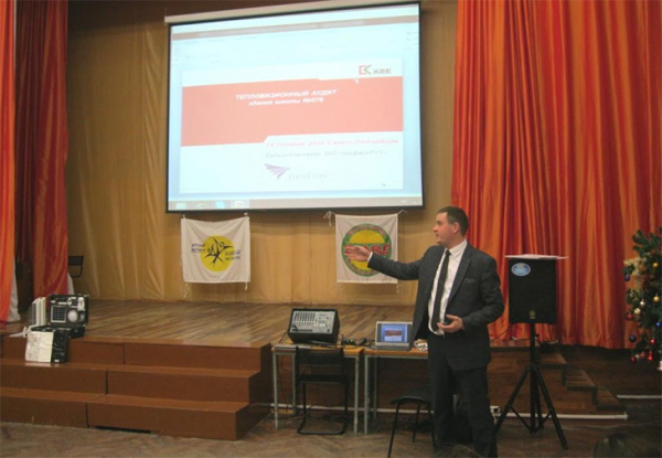 Эксперт «профайн РУС» выступил на семинаре для школьных экосоветников - infork.ru