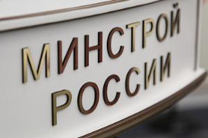 Наблюдательный совет поддержал предложения Главгосэкспертизы по созданию новых информационных систем - infork.ru