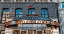 Правительство утвердило правила общественного жилищного контроля в стране - infork.ru