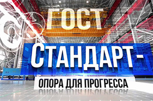 Добровольную сертификацию ставят под контроль - infork.ru