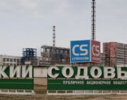 Крымский содовый завод в 2016г увеличил выпуск кальцинированной соды высшего сорта на 16%