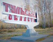 Компания «Окна-Стар» остеклит новые жилые дома в городах Суворов и Узловая Тульской области