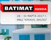 VEKA приглашает: BATIMAT-2017