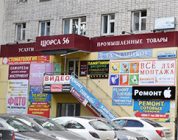 Ульяновск начинает войну с вывесками и кондиционерами