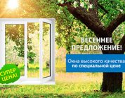 «Весенние предложения» от партнеров VEKA Украина
