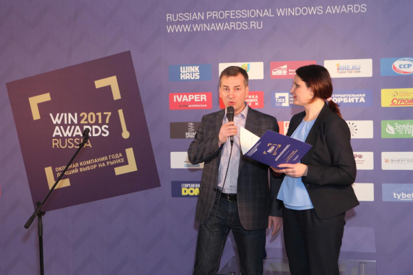 II Церемония вручения Премии «Оконная компания года»/WinAwards Russia состоится в Москве, в ноябре 2017 года - infork.ru