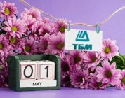 Компания «ТБМ» поздравляет с 1 мая