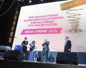 II Церемония вручения Премии «Оконная компания года»/WinAwards Russia состоится в Москве, в ноябре 2017 года