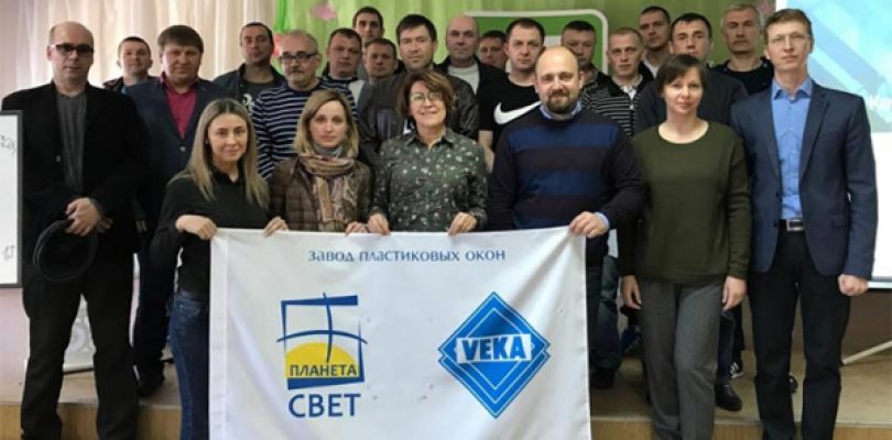 VEKA провела семинар для дилеров завода «Планета Свет» в Свердловской области