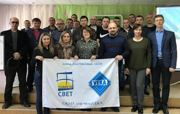 VEKA провела семинар для дилеров завода «Планета Свет» в Свердловской области - infork.ru