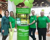 Партнер VEKA Rus устроил праздник в честь Дня защиты детей