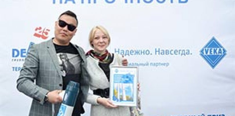 Партнер VEKA Rus – компания «Деметра» отметила День города Иркутска
