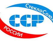«СтеклоСоюз России» о государственных мерах поддержки экспортеров
