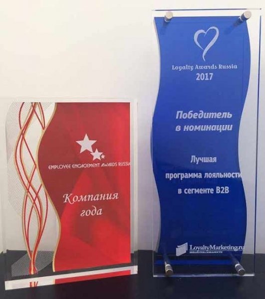 Loyality Awards-2017: SIEGENIA побеждает в двух номинациях - infork.ru