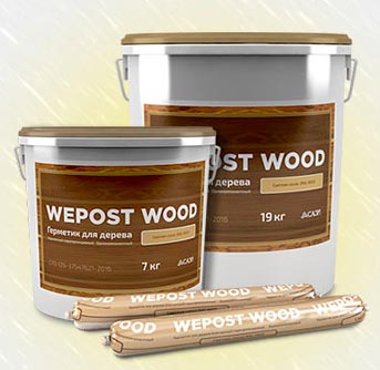 Специальное предложение на герметик Wepost Wood - infork.ru
