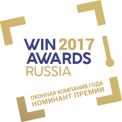 «Пластком» – номинант всероссийской премии «Оконная компания года – 2017» - infork.ru