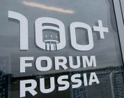 Оргкомитет 100+ ForumRussia готовит обширную деловую программу в сфере высотного строительства