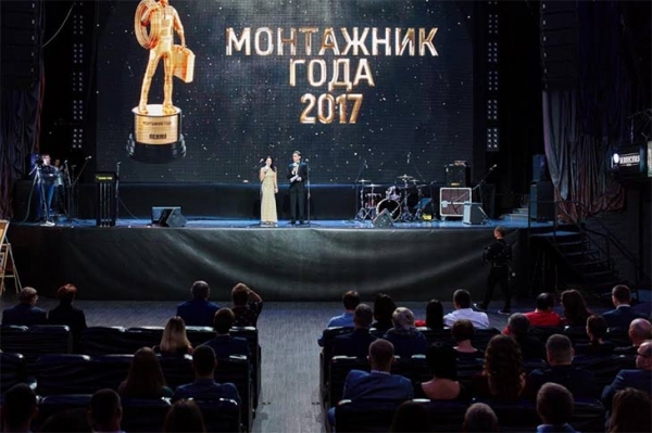 Монтажники инженерных систем REHAU получили свой «Оскар» - infork.ru