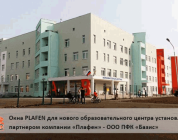 «Плафен»: Учащихся новой школы в Челябинске поздравил Владимир Путин