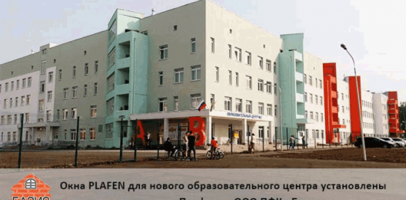«Плафен»: Учащихся новой школы в Челябинске поздравил Владимир Путин