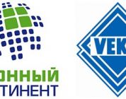 «Оконный континент» и VEKA объявили о стратегическом партнерстве