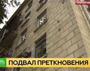 Городской суд Петербурга не разрешил обустраивать кафе к ЧМ-2018 в подвале исторического дома