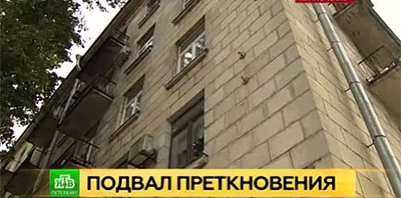 Городской суд Петербурга не разрешил обустраивать кафе к ЧМ-2018 в подвале исторического дома