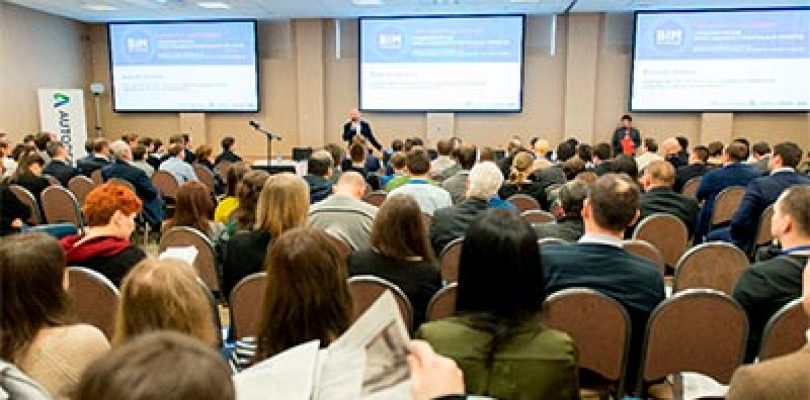 Новые технологии информационного моделирования представят на конференции «BIM на практике 2017/Краснодар»