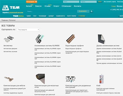 Новый онлайн-каталог товаров на сайте компании «ТБМ» - infork.ru