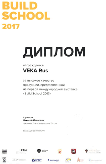 VEKA Rus отмечена дипломом международной выставки - infork.ru
