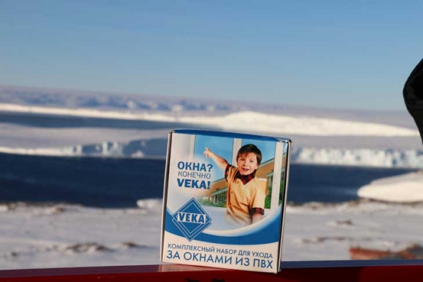 Окна VEKA в Антарктиде - infork.ru