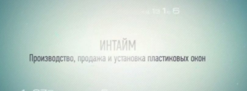 okna-time.ru - видео о компании