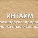okna-time.ru - видео о компании
